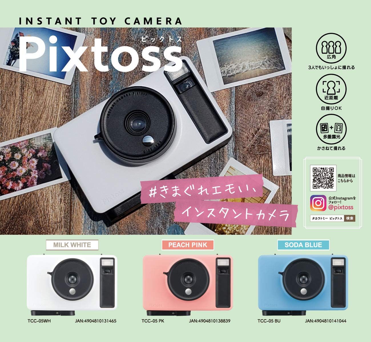  Pixtoss ピックトス タカラトミー インスタントトイカメラ SODA BLUE チェキフィルム使用 TCC 05 BU 3 1 その他 カメラ