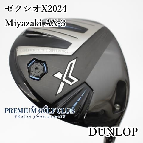中古】[Aランク] ドライバー ダンロップ ゼクシオX2024/Miyazaki AX-3