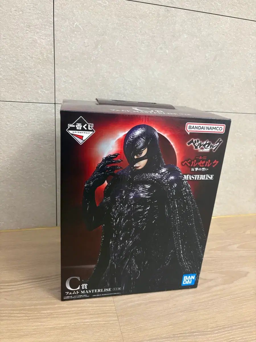 一番くじ ベルセルク 反撃の誓い C賞 フェムト フィギュア + 下位賞