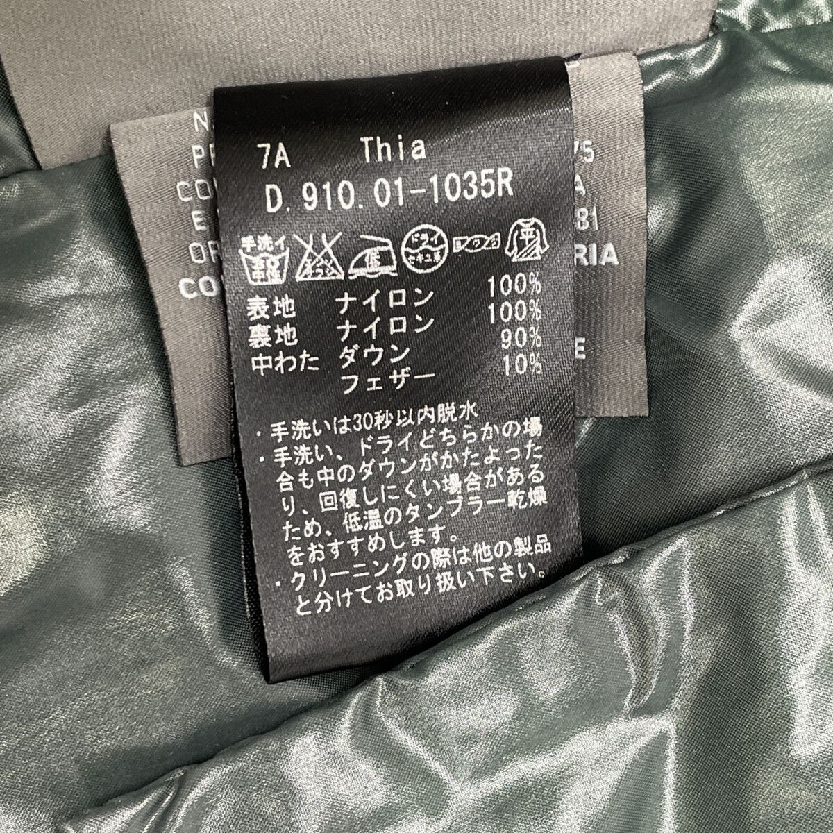 DUVETICA デュベティカ ﾚｯﾄﾞ THIA ﾀﾞｳﾝｼﾞｬｹｯﾄ 38 【公式通販】