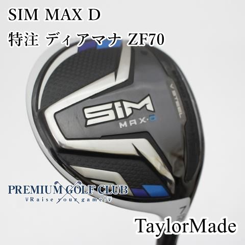 中古】[B-ランク] フェアウェイウッド テーラーメイド SIM MAX D/特注