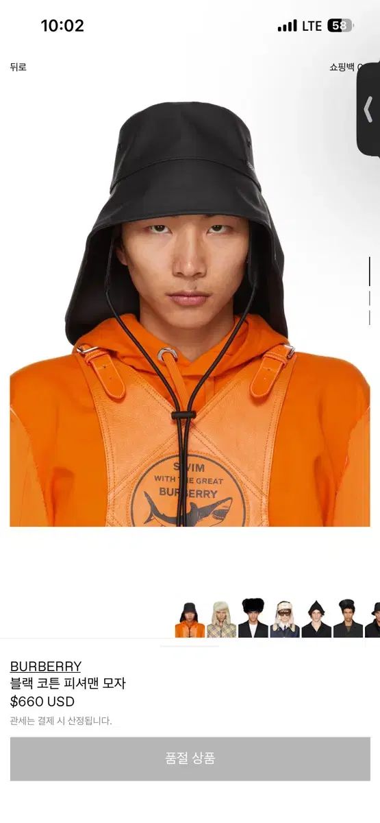 バーバリー ブラック コットン フィッシャーマン 帽子