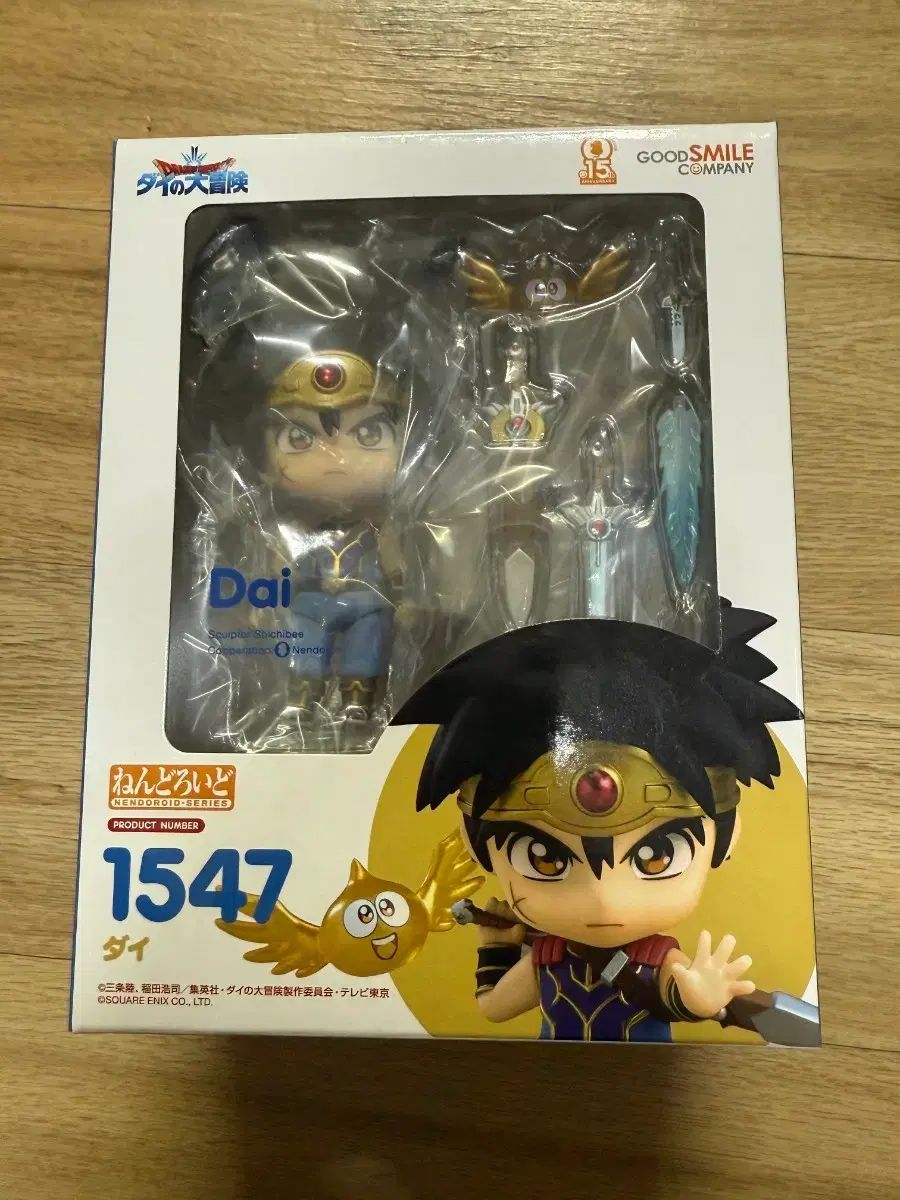 タイの đại모험 タイ ねんどろいど