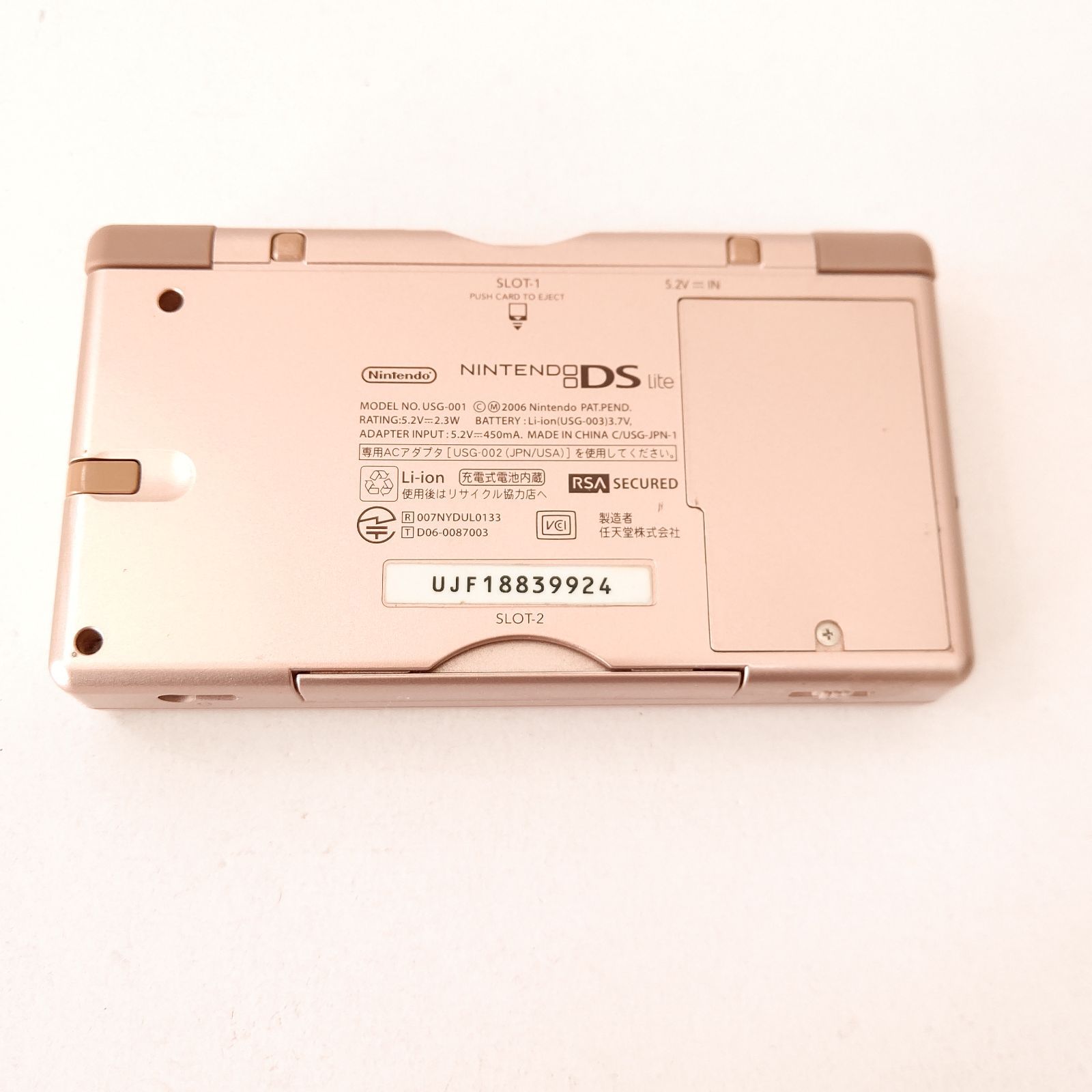 メタリックロゼ 任天堂