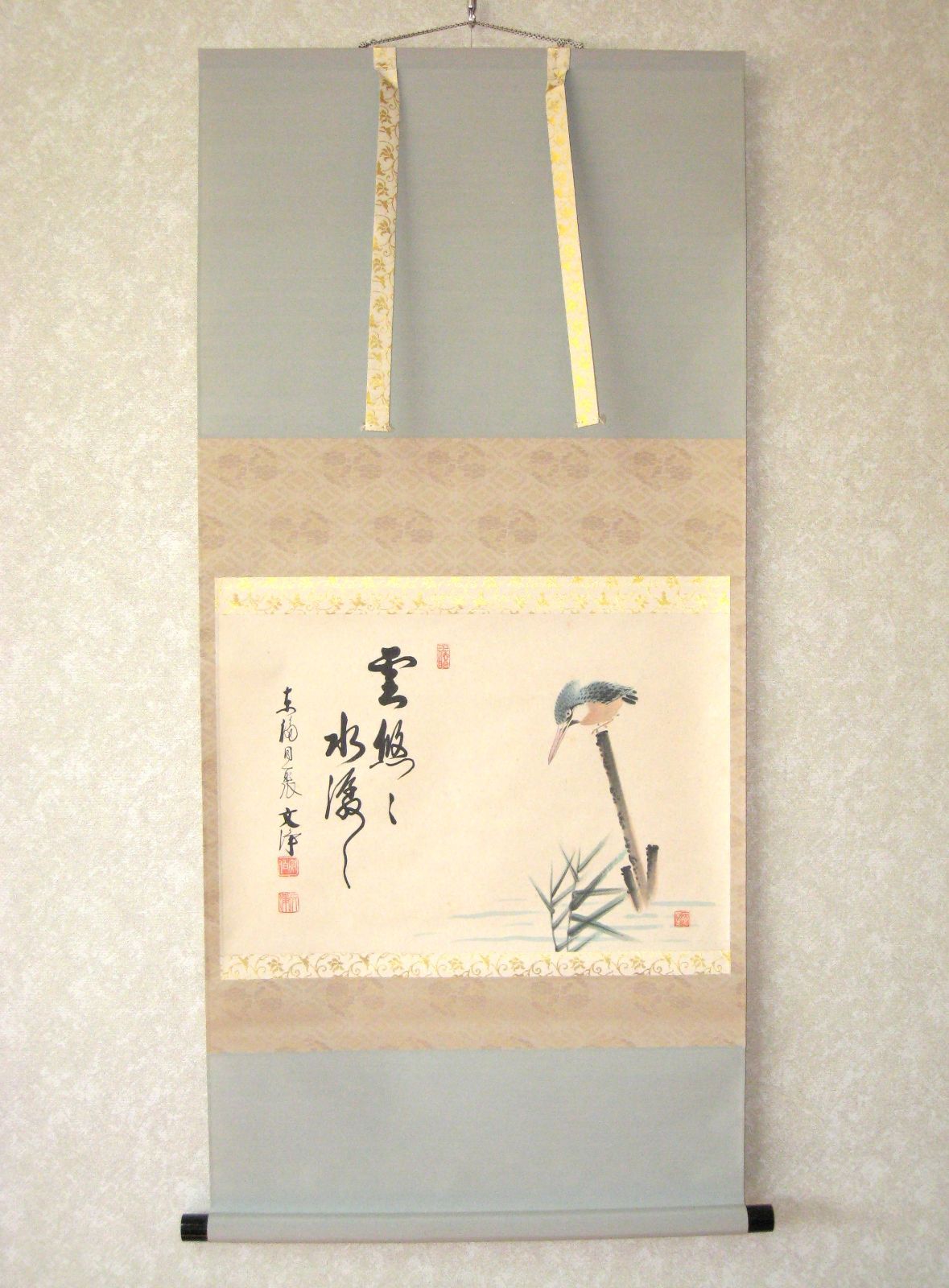 真筆】茶掛け 茶掛 翡翠画賛 雲悠々水潺々◇東福寺 塔頭同聚院 西部文