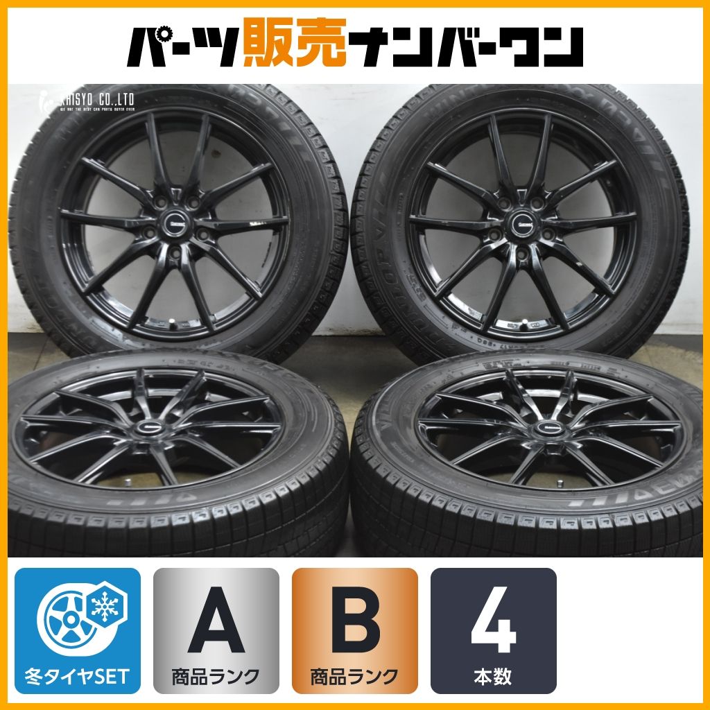 マロ C-HR カローラクロス などに 】Gスピード 17in 7J +48 PCD114.3