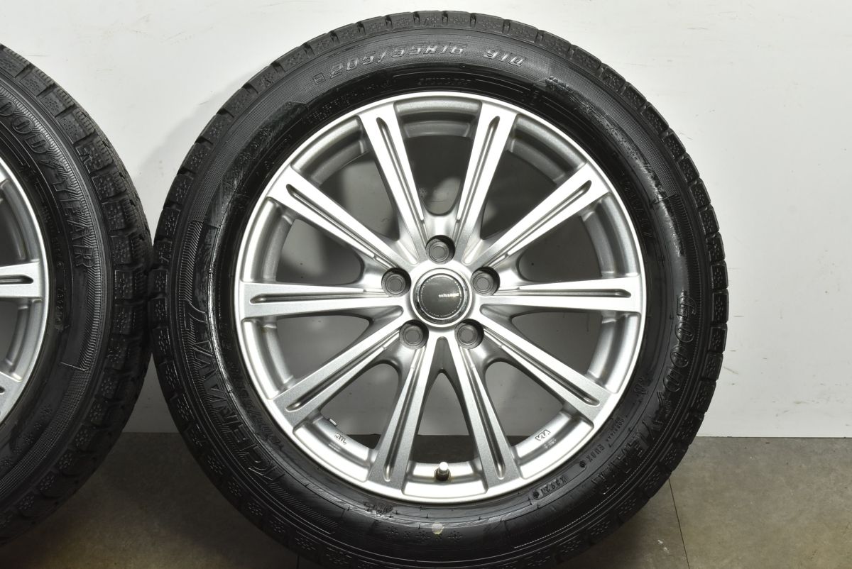 バリ溝 ミルアス