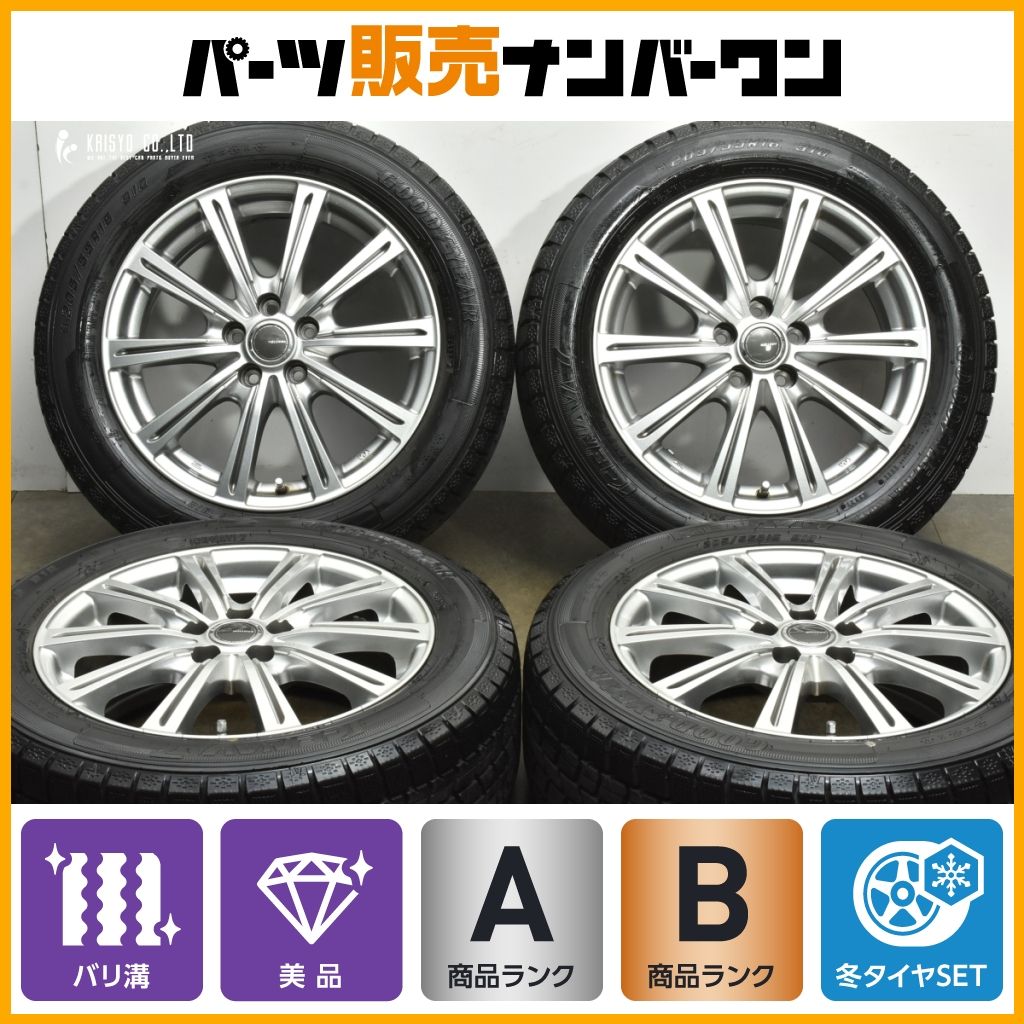 バリ溝 ミルアス 16 in 6 5 J 48 PCD 100 グッドイヤー アイスナビ7 205 55 R レクサス CT プリウス ウィッシュ カローラスポーツ