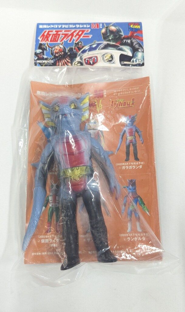 メディコム・トイ ミドルサイズ/東映レトロソフビコレクション 仮面