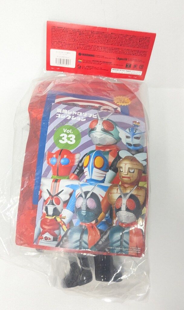 メディコム・トイ 東映レトロソフビコレクション 仮面ライダー