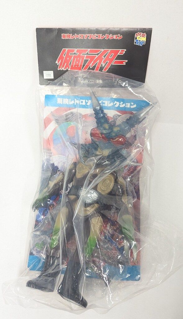 メディコム・トイ 東映レトロソフビコレクション 仮面ライダー