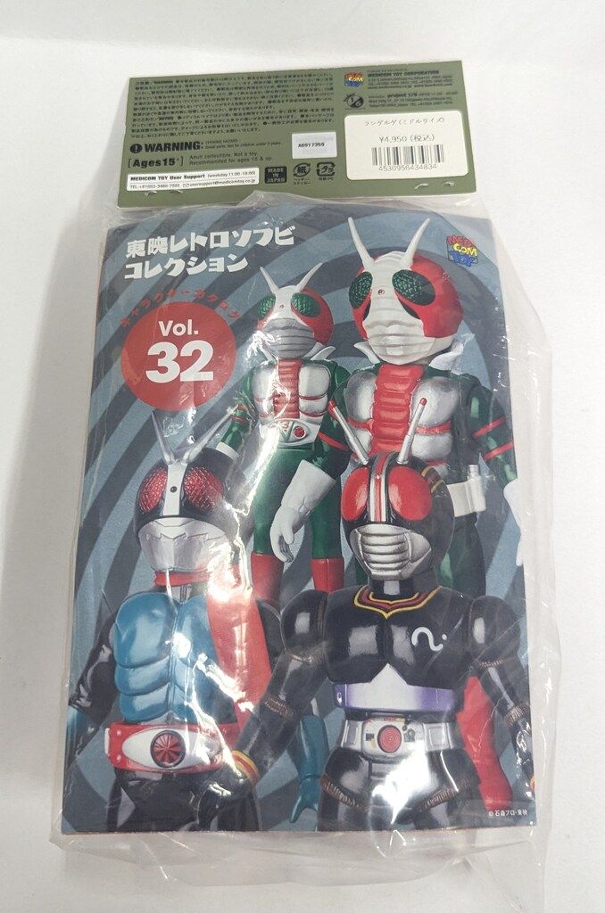 メディコム・トイ ミドルサイズ/東映レトロソフビコレクション