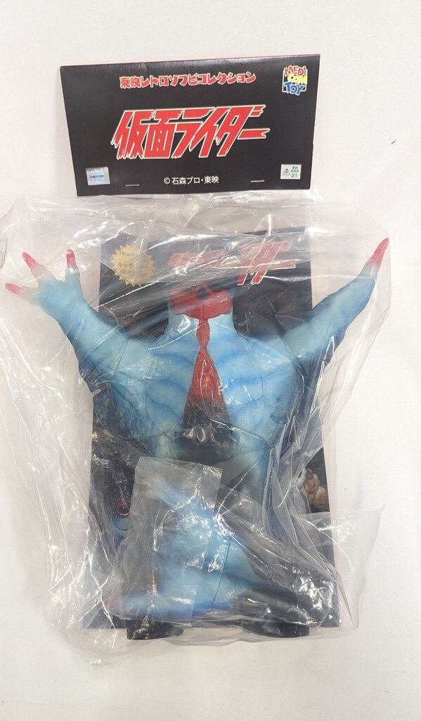 メディコム トイ 東映レトロソフビコレクション 仮面ライダー エイキング 新色 ミニソフビ