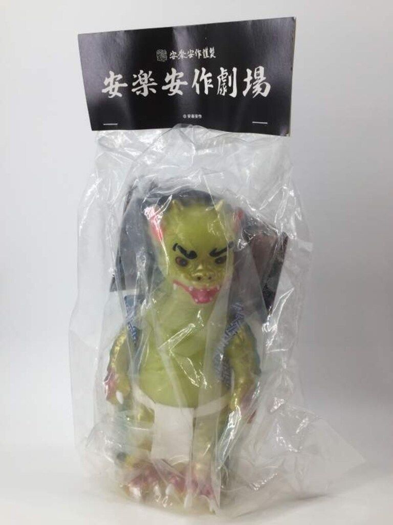 MEDICOMTOY 安楽安作 酒呑童子 黄色