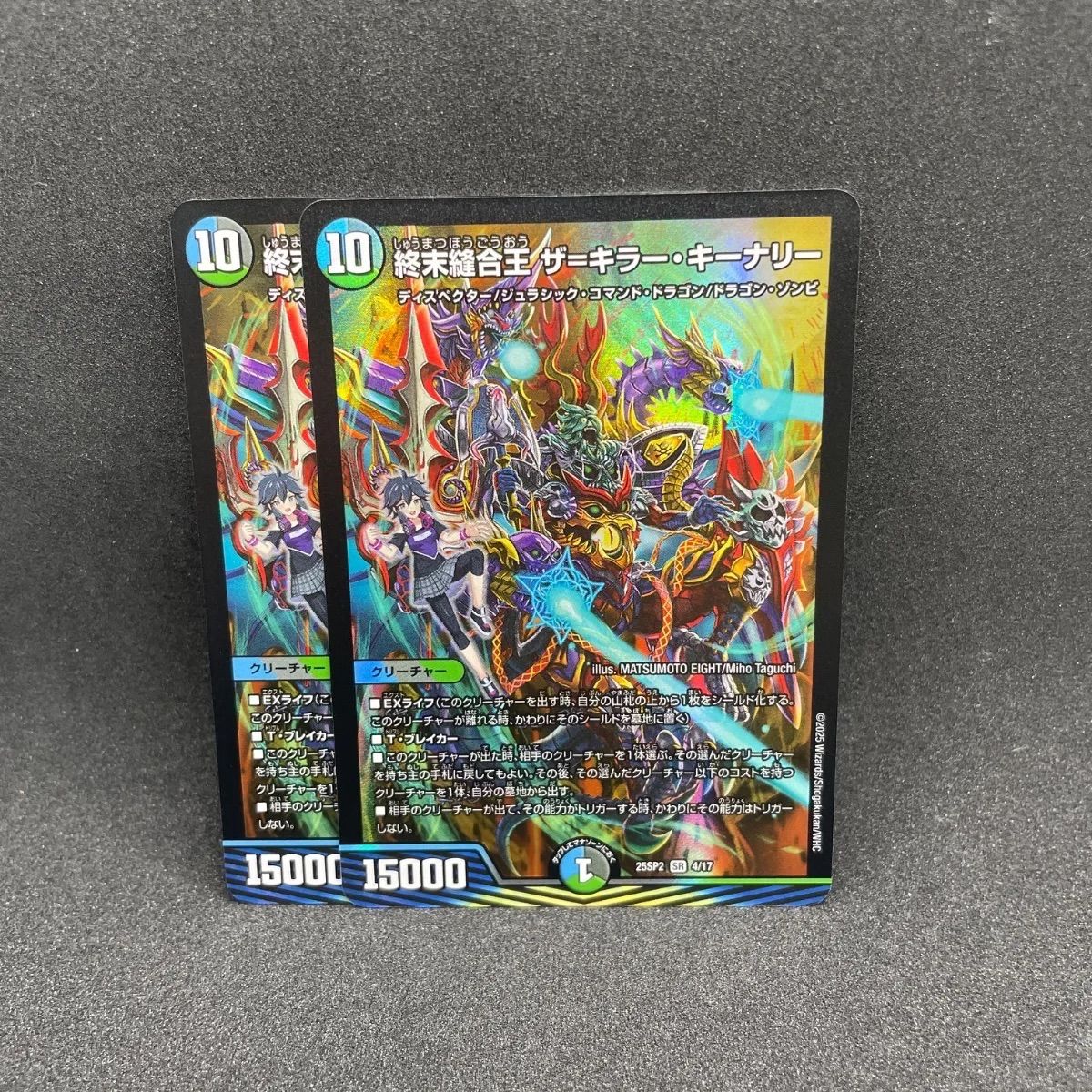 ザキラーキーナリー - メルカリ