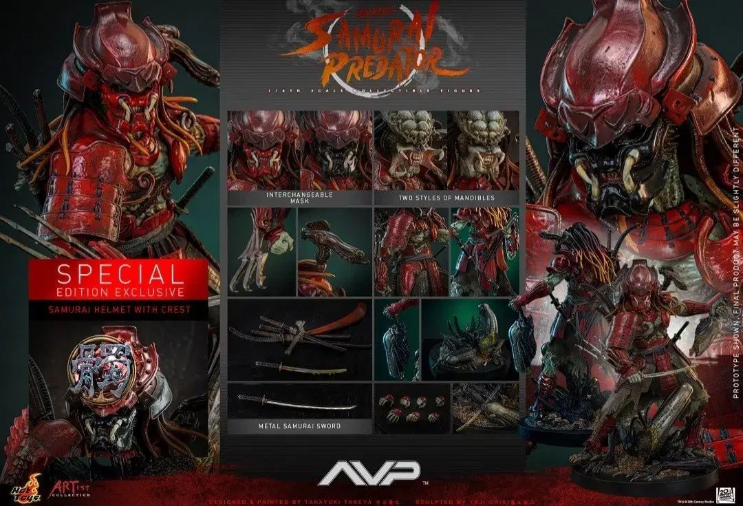 モデル サムライ プレデター AC 06 B