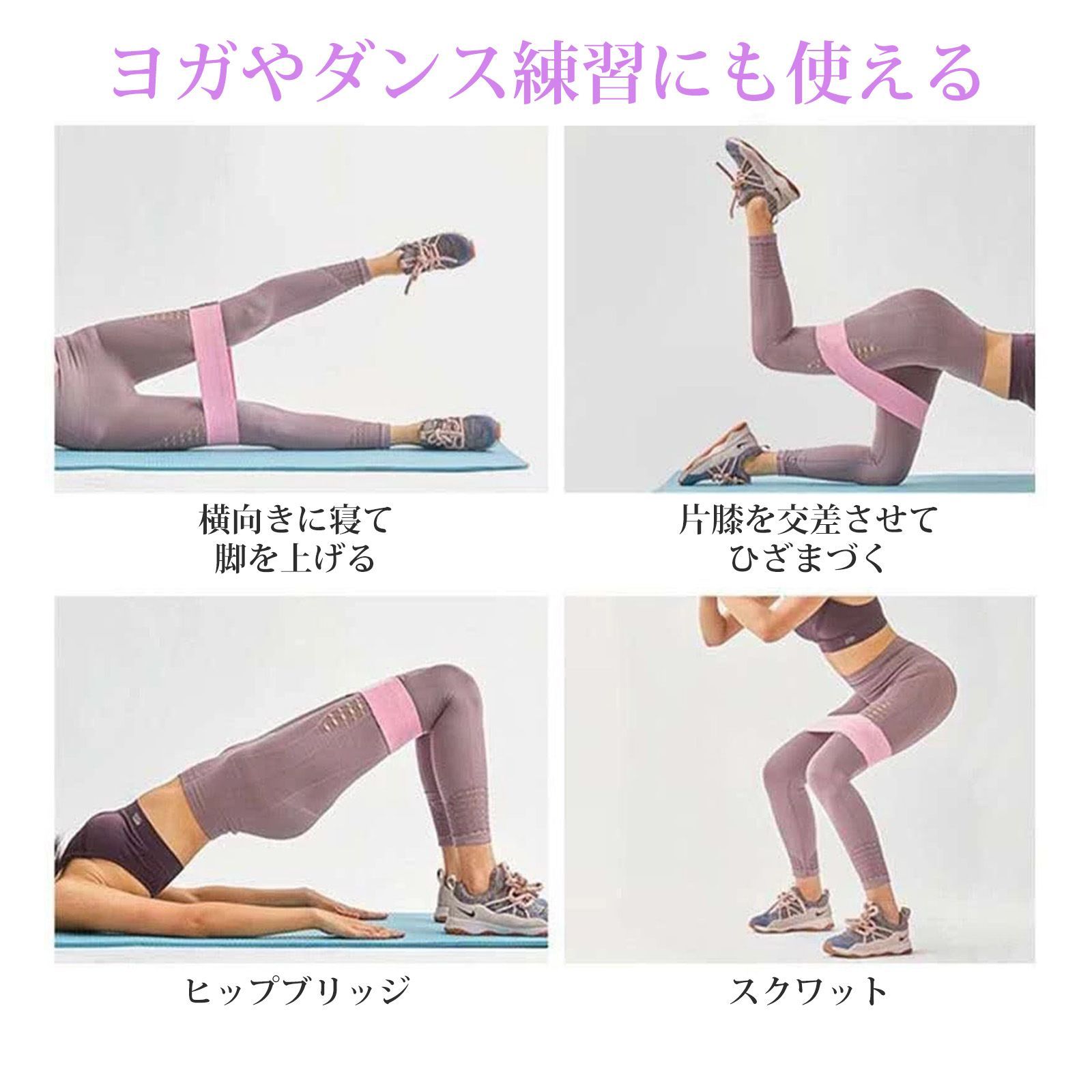 3個入り】レジスタンスバンド ヒップバンド 筋トレ バンド 筋トレ ゴムバンド トレーニング ゴムバンド エクササイズバンド ヨガバンド  トレーニングチューブ レジスタンスバンド 足用 弾力バンド 筋トレ ダンス フィットネス 自宅ジム - メルカリ