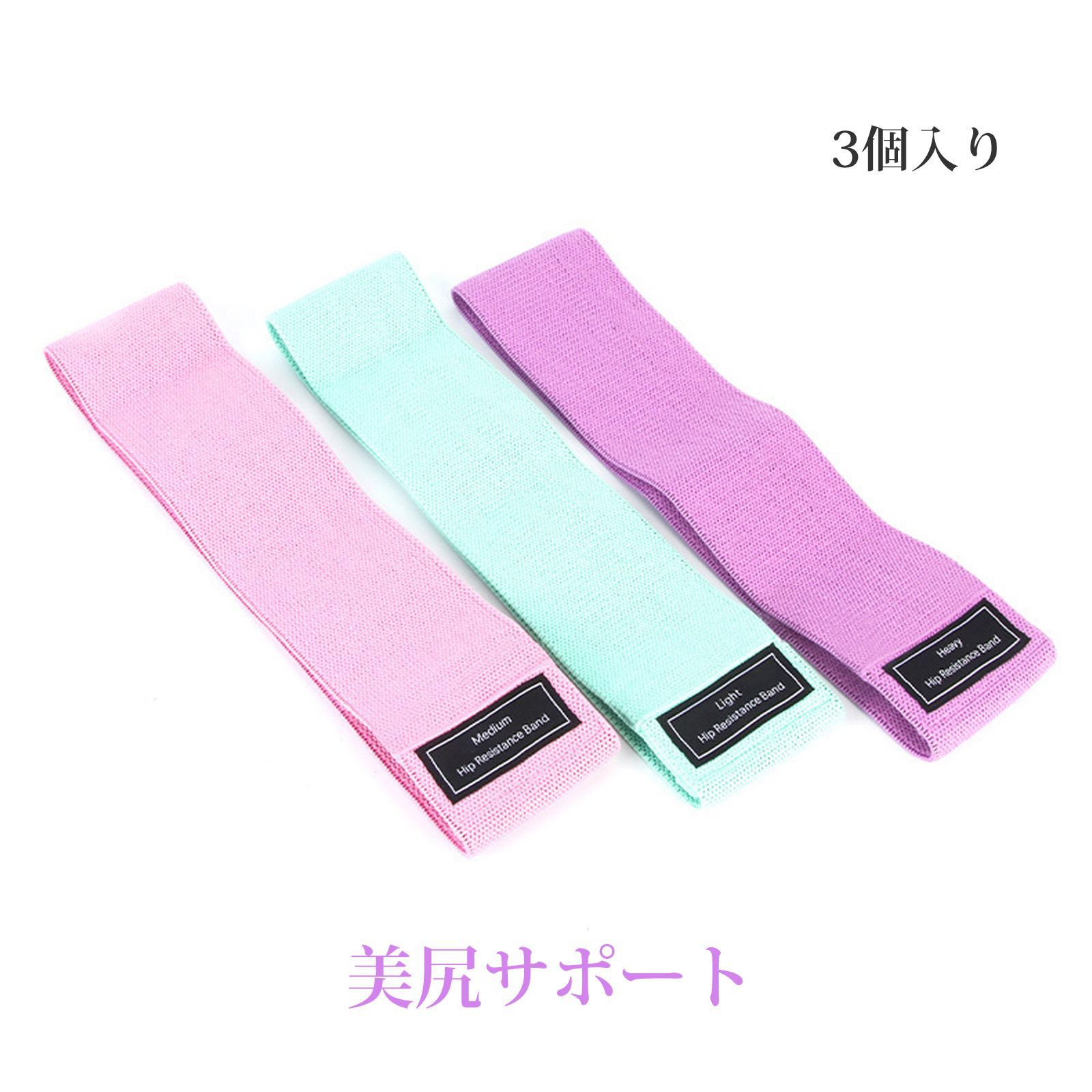 ☆エクササイズレジスタンスバンド 購入 厚め 滑り止めホームジム 緑