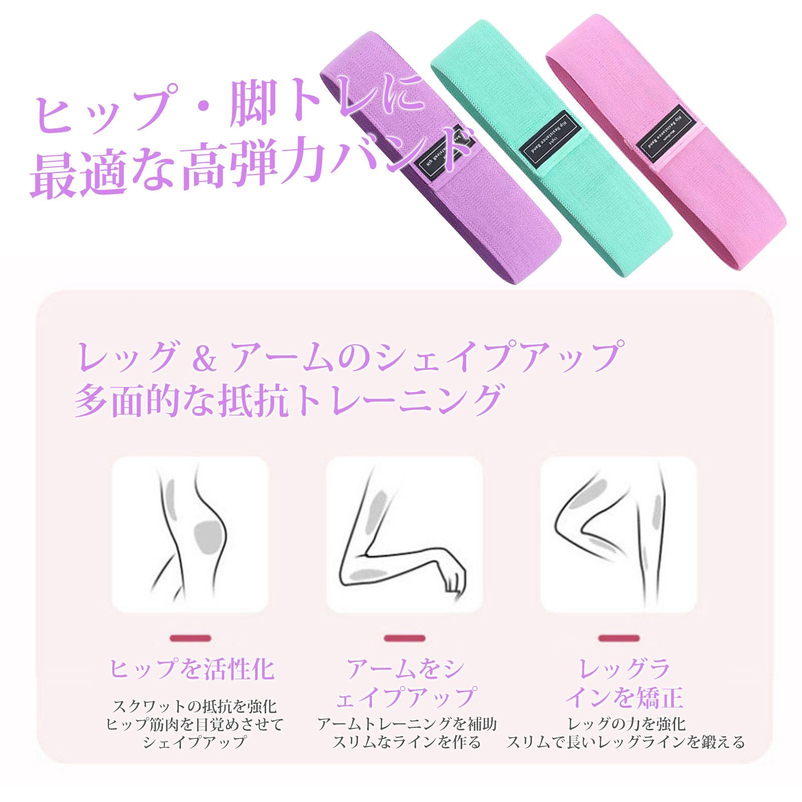 ☆エクササイズレジスタンスバンド 購入 厚め 滑り止めホームジム 緑