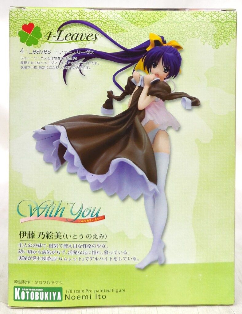 伊藤乃絵 フィギュア 4Leaves 未開封　コトブキヤ　寿屋 コトブキヤ 4-Leaves/WithYou WithYouみつめていたい 伊藤乃絵美 PVC