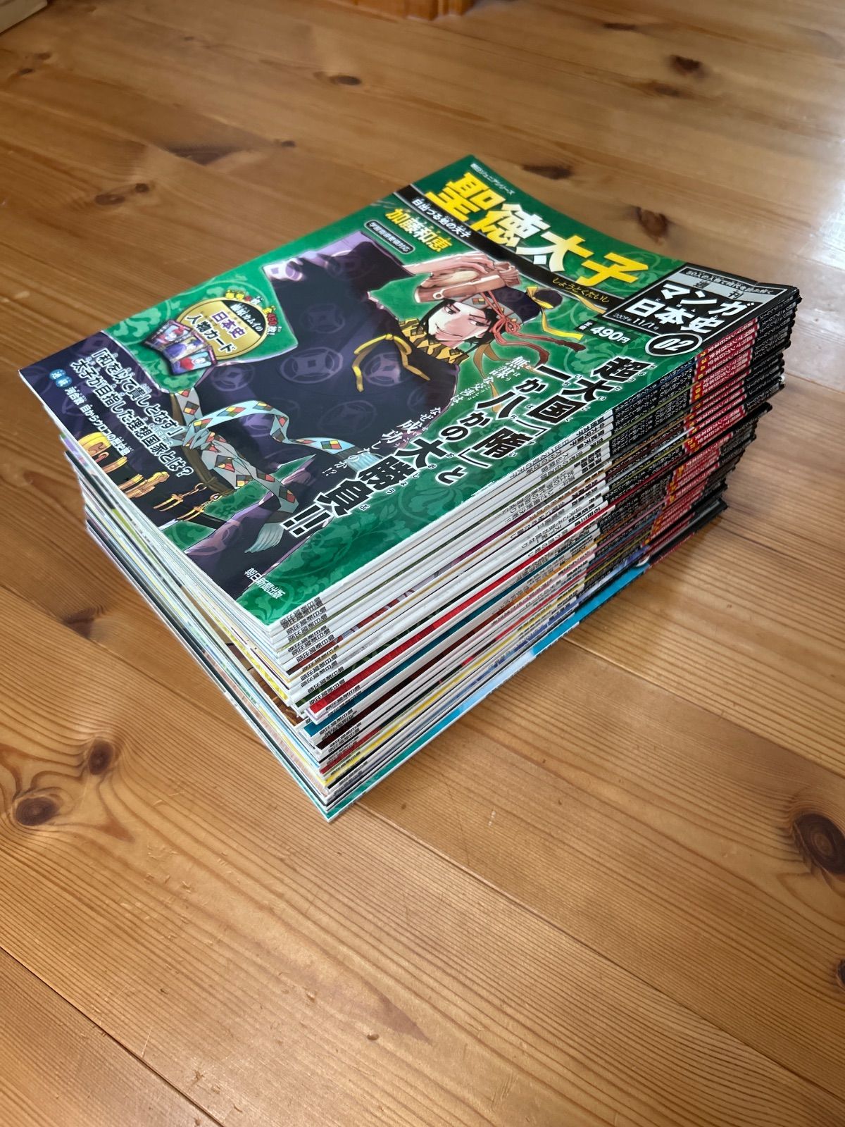 マンガ日本史 購入 全50巻セット(10冊欠けあり)