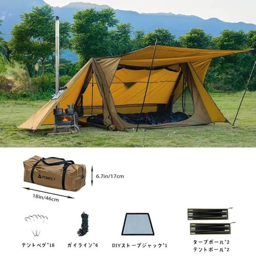 POMOLY 70 3 0 Ver パップテント 2 人用 ブッシュクラフター用 軍幕 ドアポール2本とテントポール2本付き ４シーズン適用 キャンプ 簡単設営 撥水 防風 m