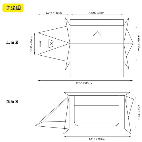 パップテント 2