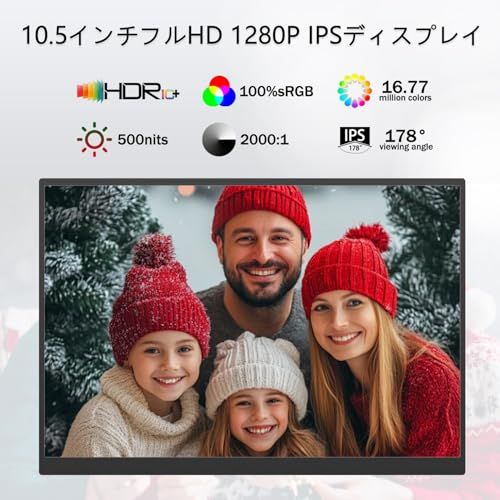 2026 新型 モバイルモニター 10 5 インチ ポータブルディスプレイ 1920 1280 3 2 画面比 非光沢液晶モニター 薄型軽量 500 nits 高輝度 HDR モード スピーカー内蔵 VESA 対応 Type C HDMI 接続 ゲーミング m