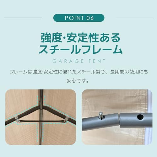 ガレージテント 車