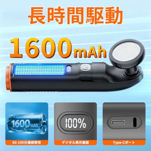 ポータブルシャワー 携帯ウォシュレット 両用 2 5 L大容量 JUTIMER 携帯うおしゅレット 電動 WAY洗浄ヘッド おしり洗浄 おしりシャワー 残量インジケーター Type C充電対応 2段階水圧モード 1 mのホース付属 海外旅行 旅先 外出先 m