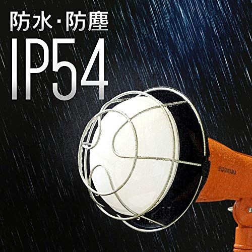 アイリスオーヤマ 虫が寄りにくいLEDライト IP 54 防水 防塵 電球寿命40 000時間 コード長さ5ｍ 投光器 作業灯 防雨型 屋内 屋外兼用 2000 lm LWT CK 防災 防災グッズ 防災の日 m 配管工具 防犯カメラ