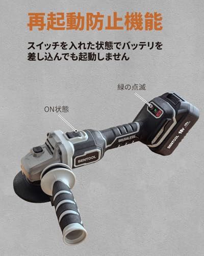 充電式 最大出力1000