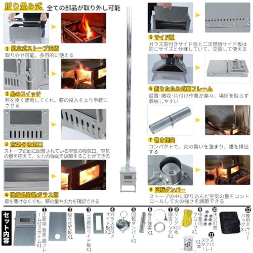 Soomloomチタン製折り畳み式薪ストーブ3m高い巻き煙突ウード暖炉テント