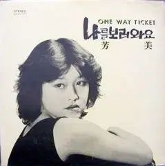 訪米 私を 見に来てください チャン セヨン イ スンヨン マ サンウォンと ミラージュ