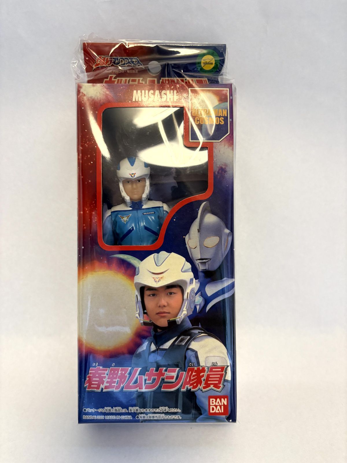バンダイ ウルトラ怪獣シリーズ ウルトラマンコスモス 春野ムサシ隊員 