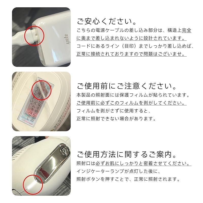 即納：Yete（エイティー） 脱毛器 家庭用脱毛器 IPL光脱毛器 レディー