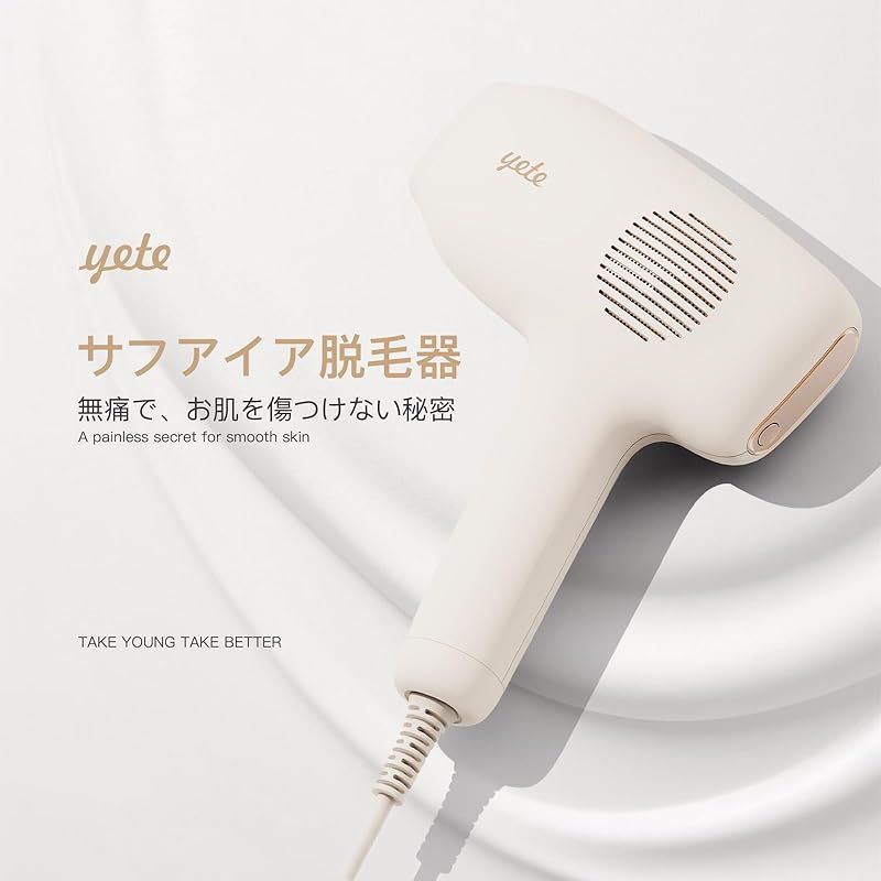 新品❤️yete 脱毛器 サファイア冷感 家庭用光脱毛器 VIO対応 サロン級効果 即納：【新型冷感搭載】YETE（エイティー） 光脱毛器 VIO対応 男女兼用