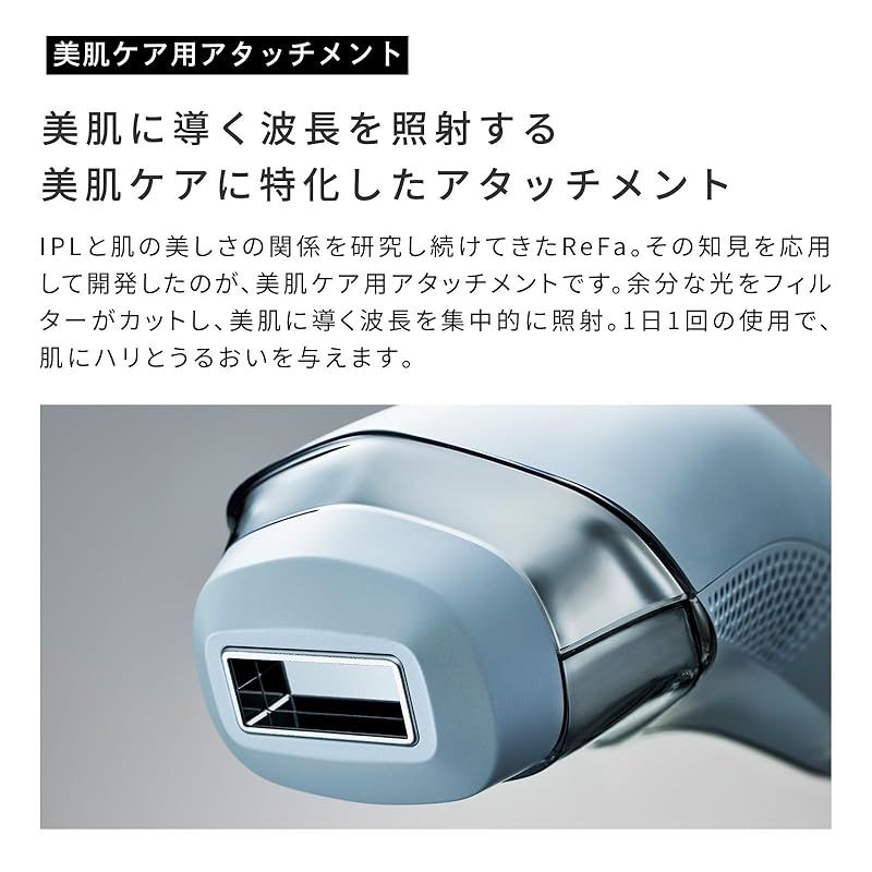 即納：【公式ストア限定】リファエピ クール/ReFa EPI COOL ショッパー