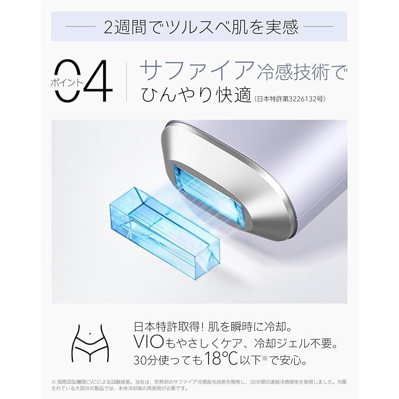 即納：【正規品】Ulike 脱毛器 AirPro S 自宅用 光美容器 メンズ