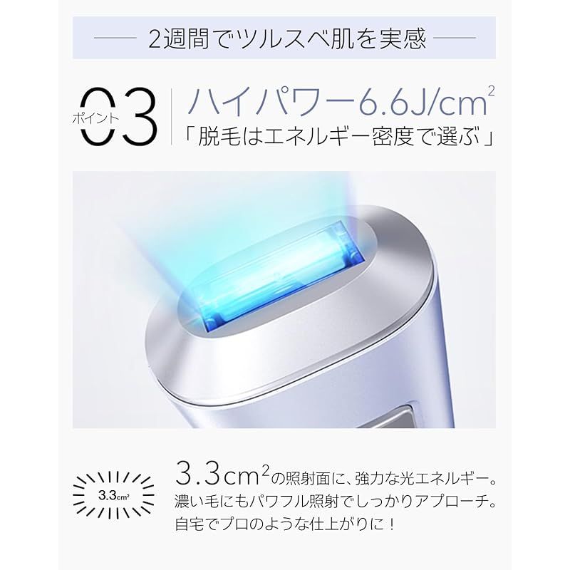 Ulike 脱毛器 AirPro S Amazon | 【正規品】Ulike 脱毛器 AirPro S 自宅用 光美容器 メンズ