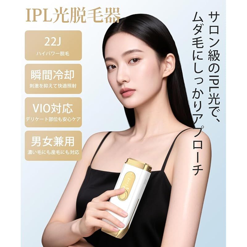 Clyrox 脱毛器 VIO対応 夏新モデル IPL サファイア冷却技術でほぼ無痛 99万回照射 5段階調節 手動 自動照射切替 美肌 顔 体 VIO 全身?用 メーカー2年保証 プレゼントに最適 家庭用脱毛器 メンズ レディース 保護眼鏡 1