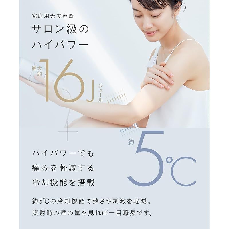 即納：SALONIA サロニア 脱毛器 フラッシュクリスタルシルクエピ