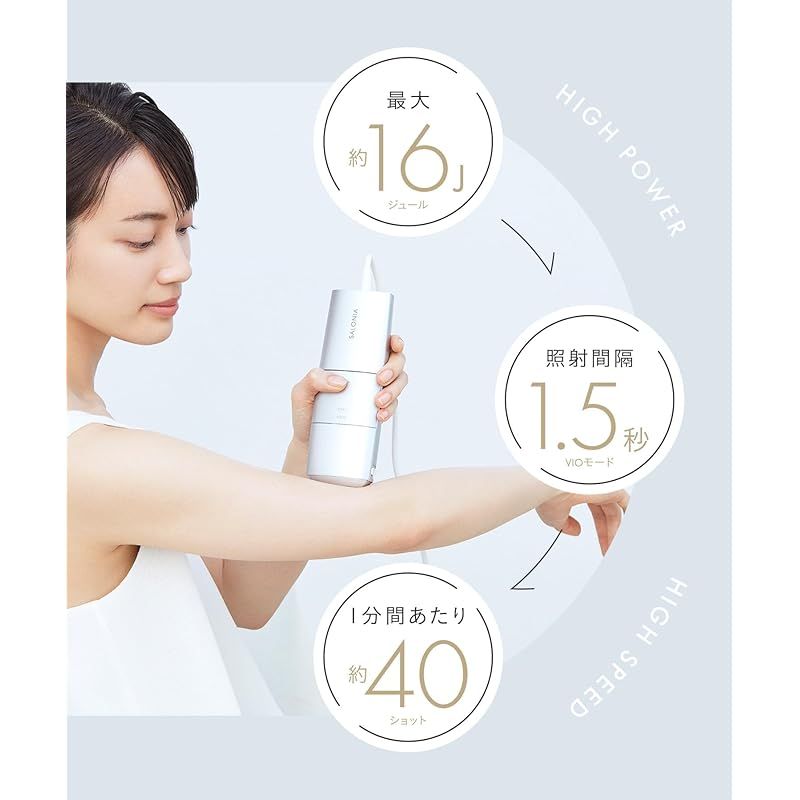 即納：SALONIA サロニア 脱毛器 フラッシュクリスタルシルクエピ