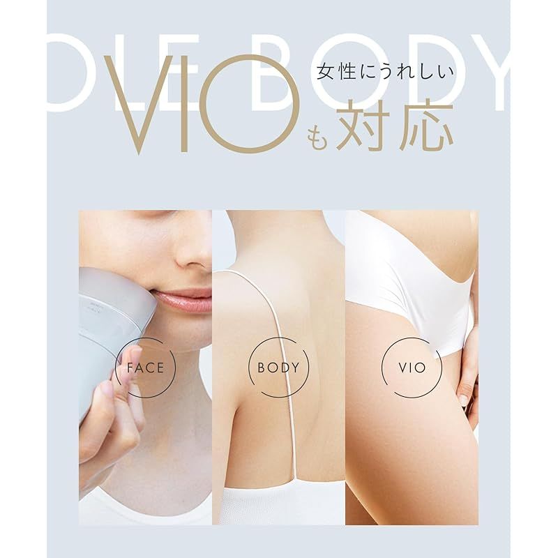 即納：SALONIA サロニア 脱毛器 フラッシュクリスタルシルクエピ