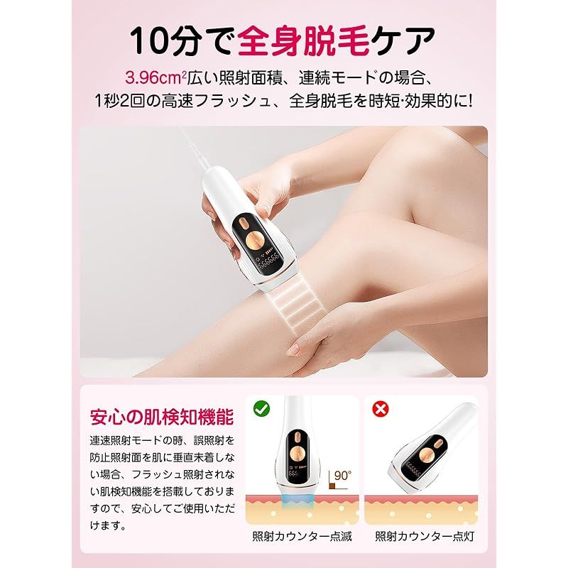 即納：脱毛器 メンズ vio対応 【2024新登場 サファイア冷却】髭