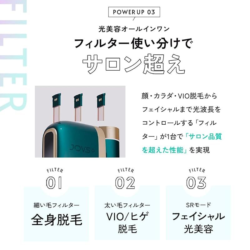 即納：JOVS T3 Pro max （ティースリー プロマックス） 光美容器 脱毛