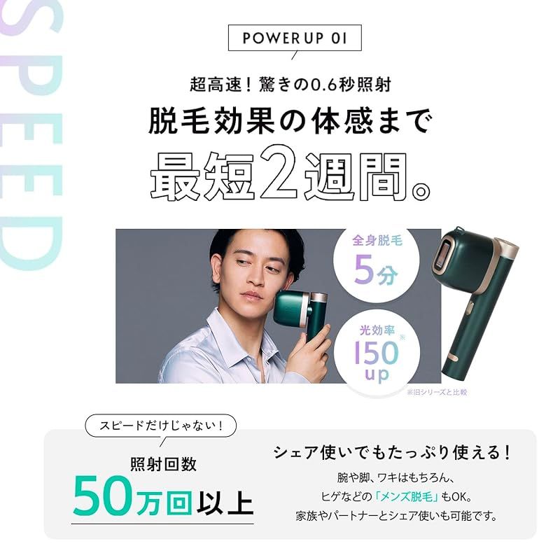 即納：JOVS T3 Pro max （ティースリー プロマックス） 光美容器 脱毛