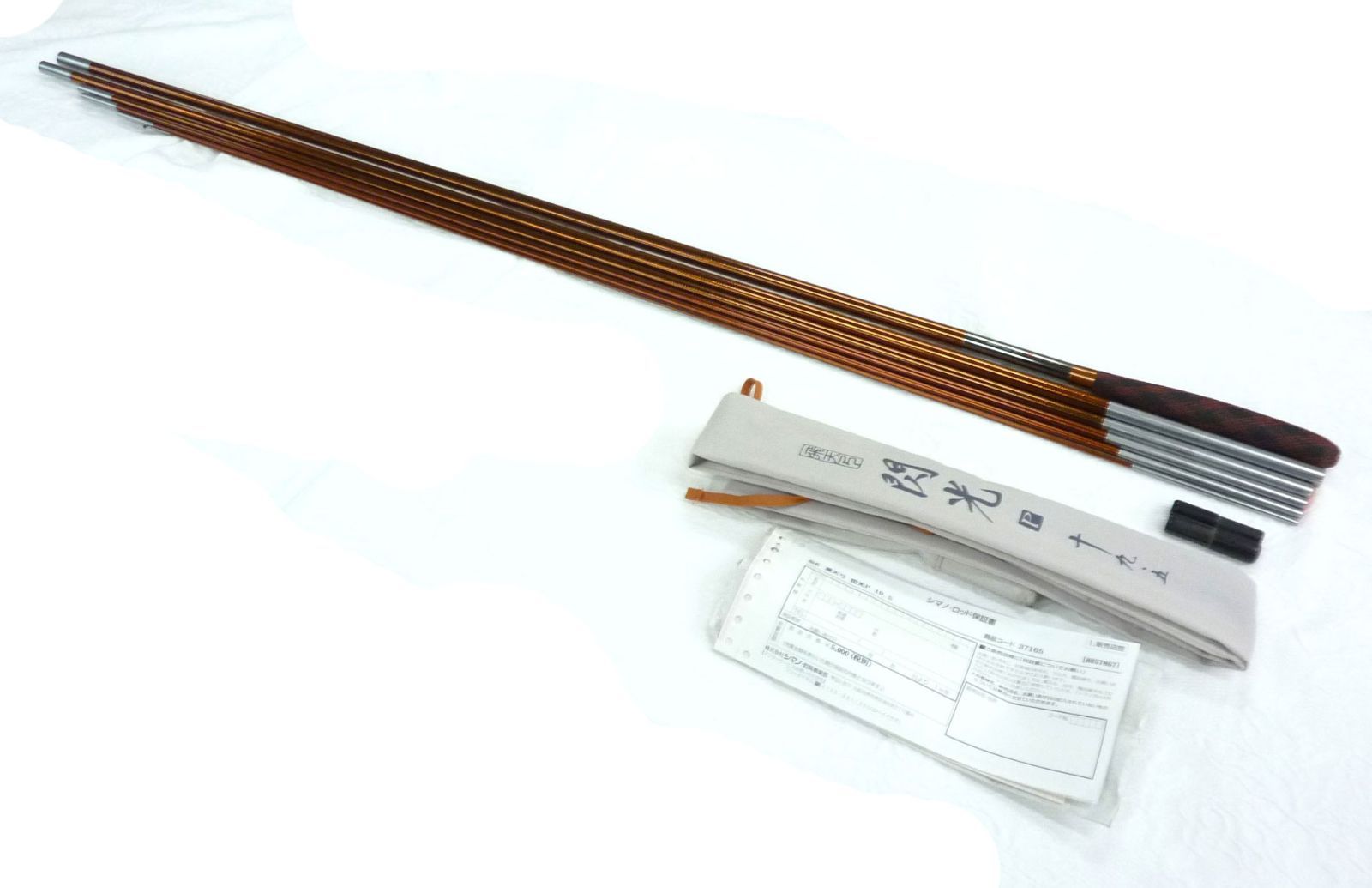 ☆未記入保証書付き SHIMANO シマノ 飛天弓 閃光 P 19.5尺 - メルカリ