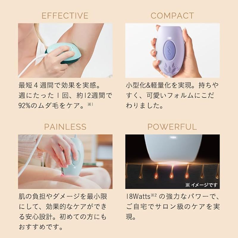 美容家電 即納：スムーズスキン bare pop 脱毛器 レディース メンズ