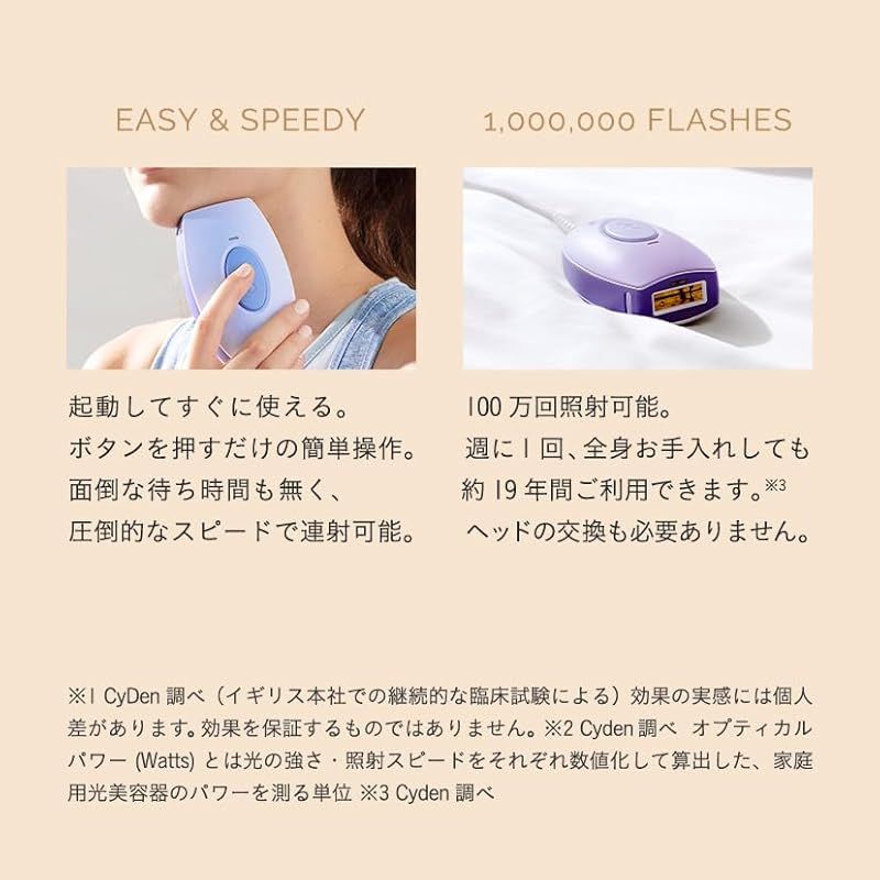 美容家電 即納：スムーズスキン bare pop 脱毛器 レディース メンズ